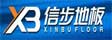 武汉艾文迪木业有限公司
