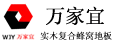 肯德宜(上海)木业有限公司（官方）
