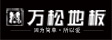 苏州世通木业