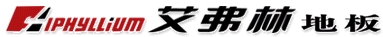 艾弗林木业
