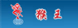 南京猴王地板有限公司
