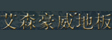 常州品尚木业有限公司
