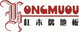 香港华泰国际木业集团有限公司
