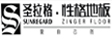 湖州绿盛木业有限公司
