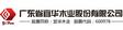 1广东省宜华木业股份有限公司
