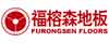 福榕森有限公司
