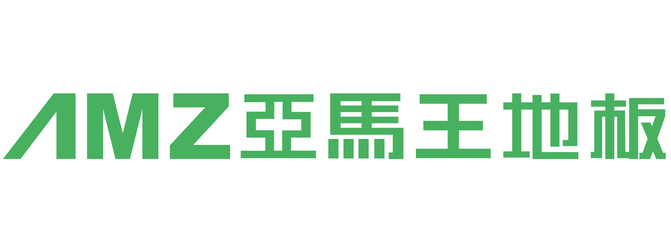 亚马逊木业广州有限公司
