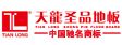 浙江湖州天龙木业有限公司(官方)