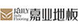 浙江嘉业地板有限公司
