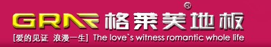 长沙木之子木业有限公司——格莱芙地板(官方)
