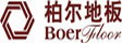 浙江柏尔木业有限公司