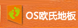 北京世纪耐德地板有限公司
