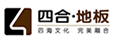 上海新四合木业
