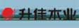 杭州升佳集团有限公司

