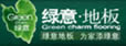 江苏沙浪地板公司
