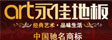 苏州博凯木业有限公司