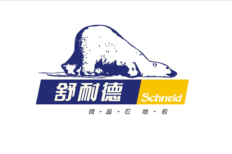 湖北江豪微晶石材料制品有限责任公司
