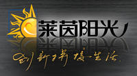 莱茵阳光四川公司
