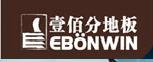 佳美斯特江苏木业有限公司（苏州）
