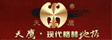 苏州天鹰木业有限公司(官方)