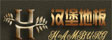 上海汉堡地板木业有限公司
