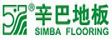 宜兴辛巴地板有限公司
