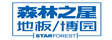 南星家居科技(湖州)有限公司
