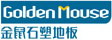 张家港市易华塑料有限公司
