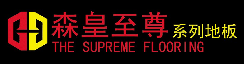 安徽恒诚木业有限公司
