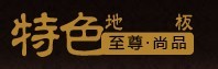 吴江市七都镇四方木制品厂
