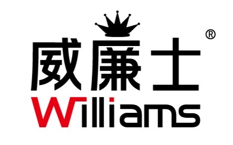 石家庄市威廉士有限公司

