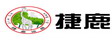 捷鹿木业有限公司
