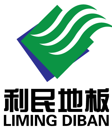 常州市建民装饰材料有限公司（利民地板）

