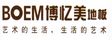 博意美装饰材料厂
