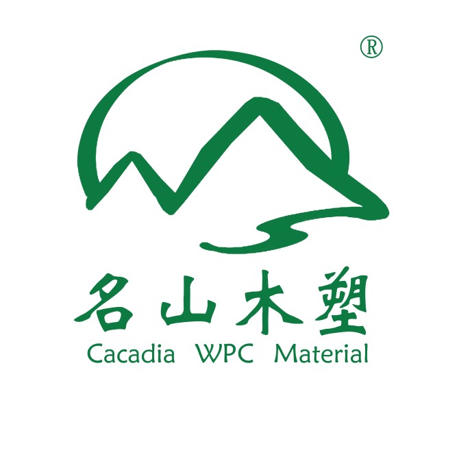 广州名山家居用品有限公司
