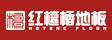 苏州红檀楿木业有限公司
