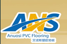 常州市艾诺斯塑胶地板有限公司

