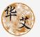 广州华艾木制品有限公司
