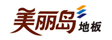 上海佳乐美有限公司
