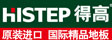 得高健康家居有限公司
