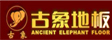 深圳艾林木业有限公司
