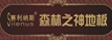 苏州天彩木制品有限公司
