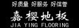 北京世纪腾龙木业有限公司
