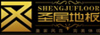 北京圣居宏业商贸有限公司
