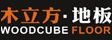中山市木立方木业有限公司
