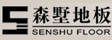 常州市森墅木业有限公司
