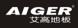 香港艾高木业集团有限公司
