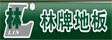 上海鹏林实业有限公司
