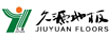 大连久源木业有限公司
