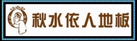 沈阳商正木业有限公司（官方）
